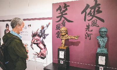 华宇官方：香港展出20余位南来作家手迹遗物